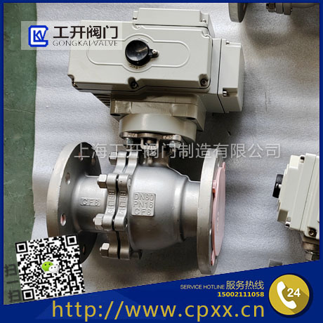 ZDRO電動O型切斷球閥-電動O型切斷閥-電動調(diào)節(jié)閥-電動法蘭球閥